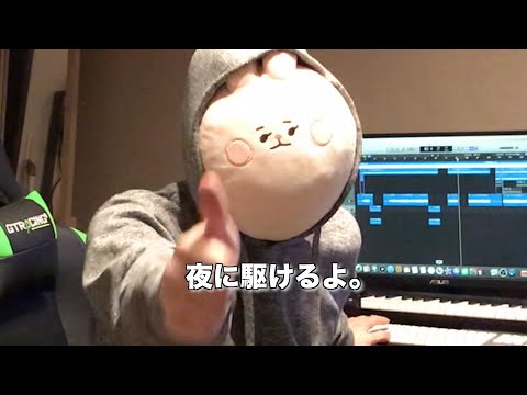 邪魔しない様に弾いてみた　夜に駆ける/YOASOBI (Guitar Cover)