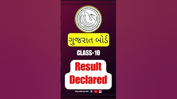 ગુજરાત બોર્ડ ધોરણ 10 Result Declared | GSEB Class 10 Result 2025 #ncertmaths #gsebstd10 #gsebresults