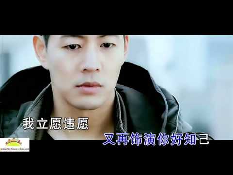 《该死的懦弱》粤语版 in Cantonese-胜与 MV-GaiSiDe NuoRuo By ShengYu