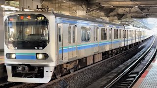 東京臨海高速鉄道70-000形ﾄﾘZ10編成（ラストナンバー）が埼京線各駅停車新宿行きとして赤羽駅7番線を発車するシーン（21運用）2024.2.7.13:01