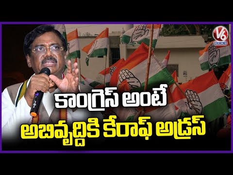 Minister Vivek Venkataswamy Holds Meeting With Minority Leaders | Jubilee Hills Campaign | V6 News - V6NEWSTELUGU