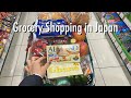 Grocery Shopping Trips in Japan 🛒 Summary of Early December Shopping 🎵