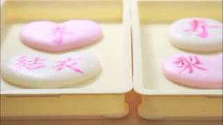 一升餅の専門店【おぢか屋】