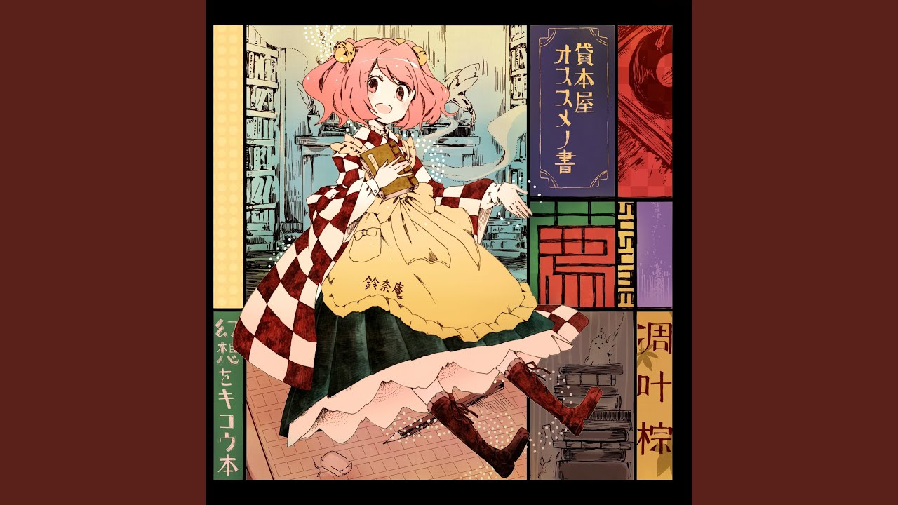 捧げられたイメェジ