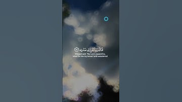 : ﴿رَبِّ اشْرَحْ لِي صَدْرِي﴾القارئ احمد خضر💙||راحه نفسيه🌿||ستوري قرآن كريمQuran💙🌿