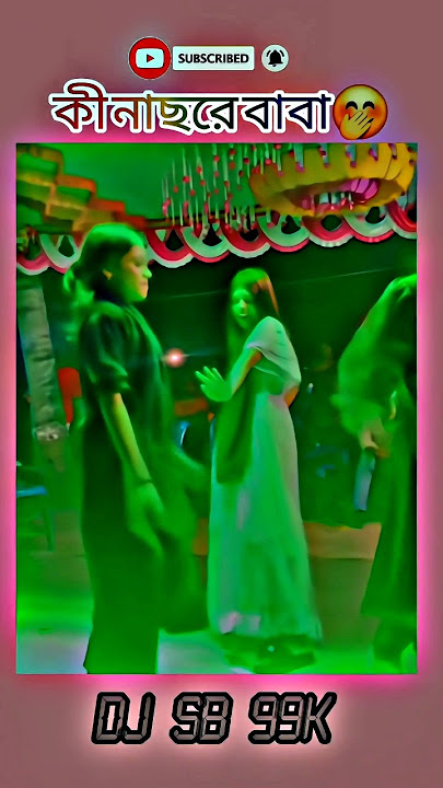 dj antu 🎧 Djayon 🎧 djakter 🎧djalomgir🎵 dj jihad 🎧 Dj manik 🎵 dj 🎧dj pongkoj Roy 🎧 dj srkmix 🎧 #dj#dj