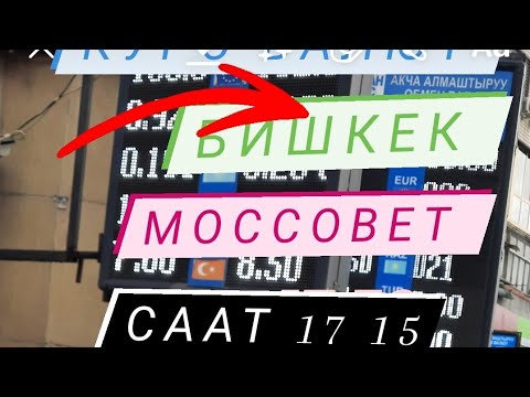 17 долларов в рублях на сегодня