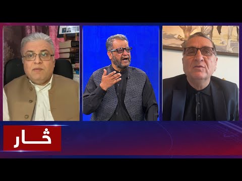 Saar: Establishing regional contact group on Afghanistan| ایجاد گروه تماس منطقه‌ای در مورد افغانستان