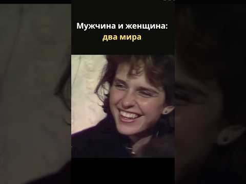 Неожиданные правила любви которые никто не расскажет #юмор #смешно #shorts