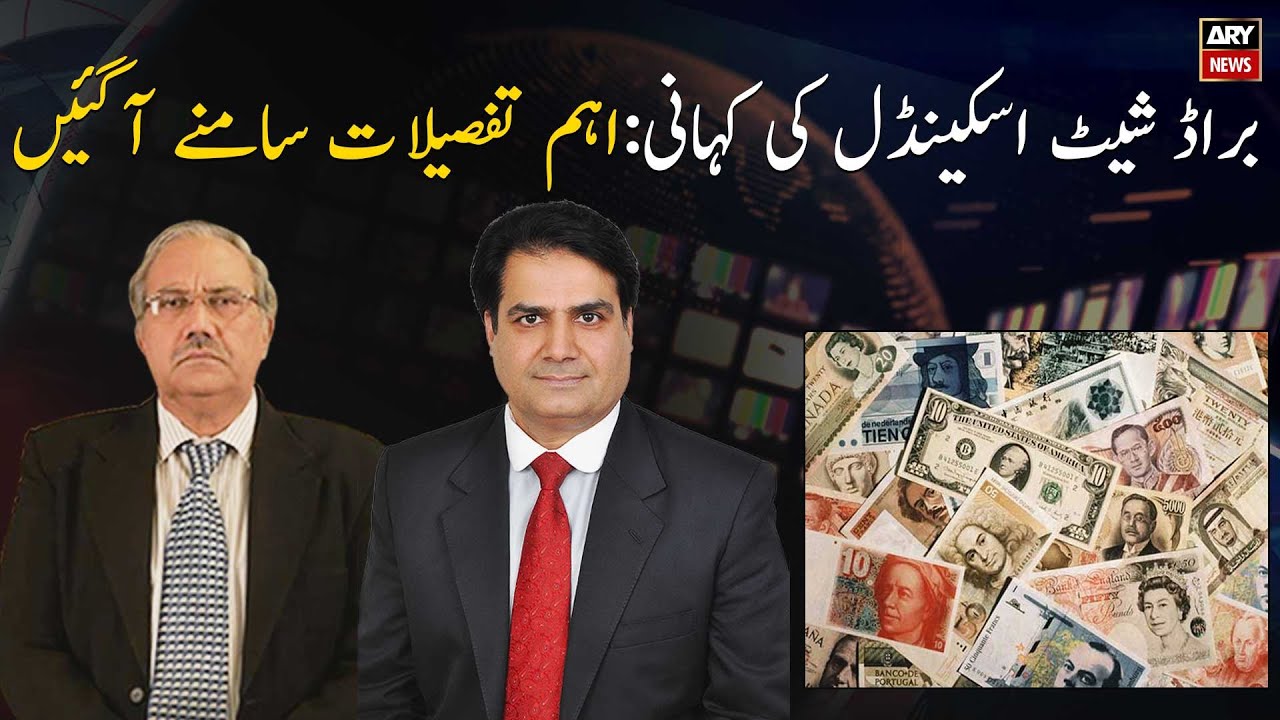 Watch details of the Broadsheet Scandal