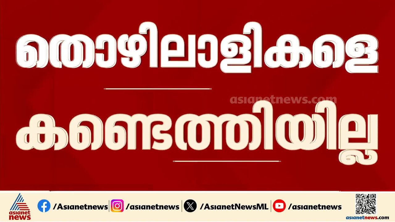 കപ്പലുമായി ഇടിച്ച് അപകടം; കൊല്ലത്തെ മത്സ്യബന്ധന ബോട്ടിലെ രണ്ട് തൊഴിലാളികളെ കണ്ടെത്താനായില്ല