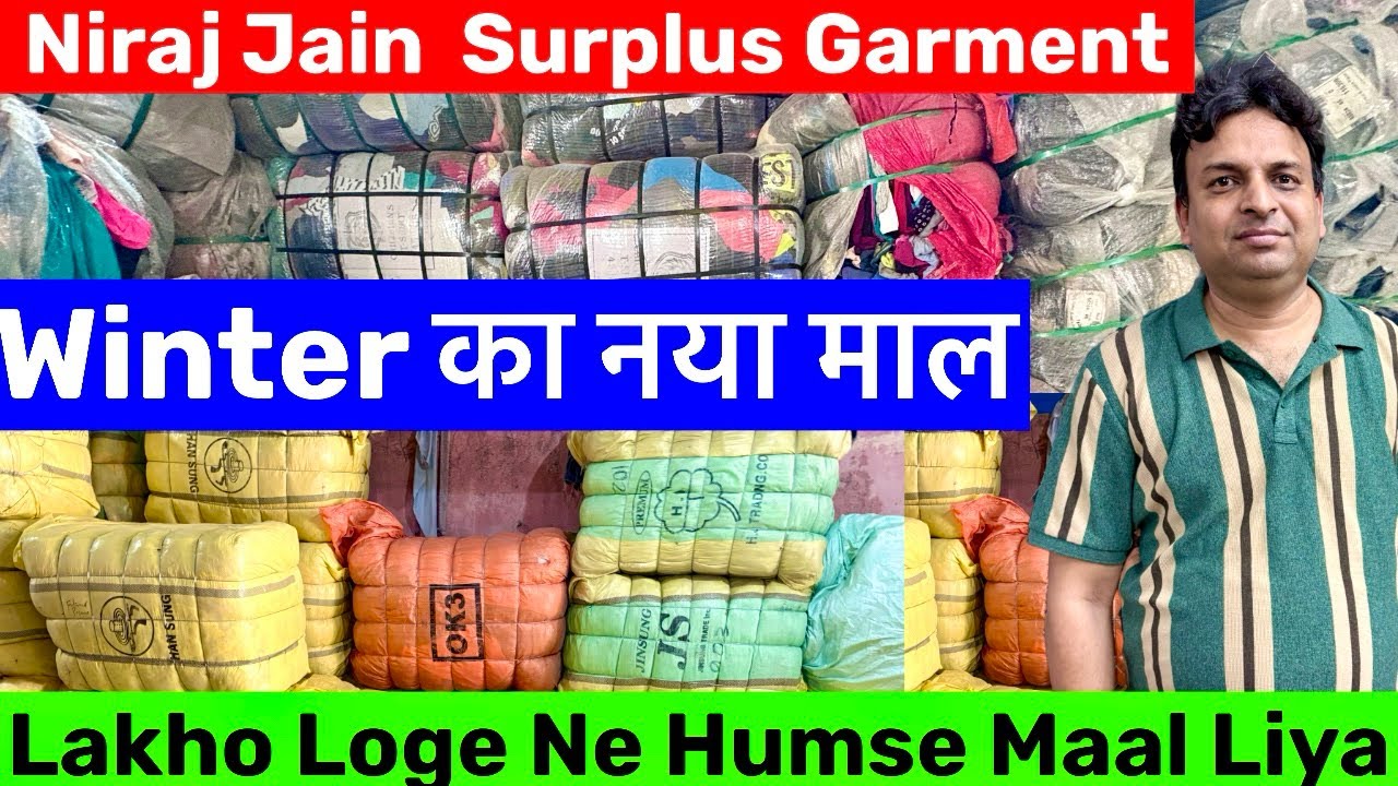 Panipat Surplus Wholesale Market l Winter Collection Wholesaler l Men’s wear l kids wear l women wea