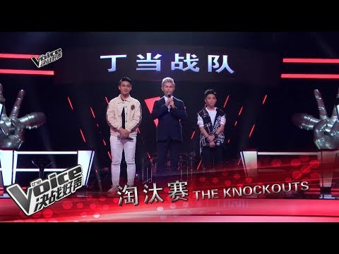 Izen龚杰尉《煎熬》vs.Jesse蔡静婷《快疯了》 Knockout | The Voice 决战好声 2017