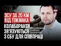 Токмак є ключовою метою для ЗСУ – Аскад Ашурбеков