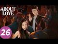 المسلسل الصيني عن الحب الحلقة 26 About Love WeTV 