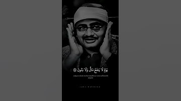 وَلَا تُخْزِنِي يَوْمَ يُبْعَثُونَ | محمد صديق المنشاوي | سورة الشعراء