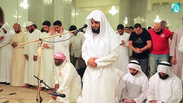 القارئ رعد الكردي " صلاة التراويح - مقطع 1  ليلة 4 رمضان 1438 / 2017 " مسجد الراشدية الكبير - دبي