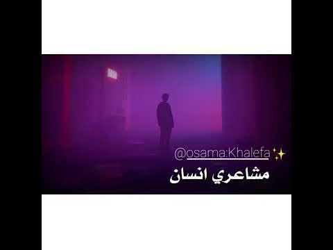 قنعت من الريد خلاص حالات واتس