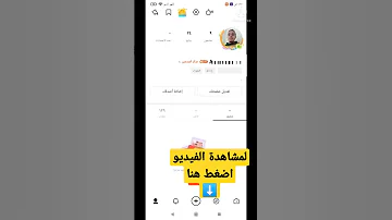 طريقة حذف حسابك على كواي 