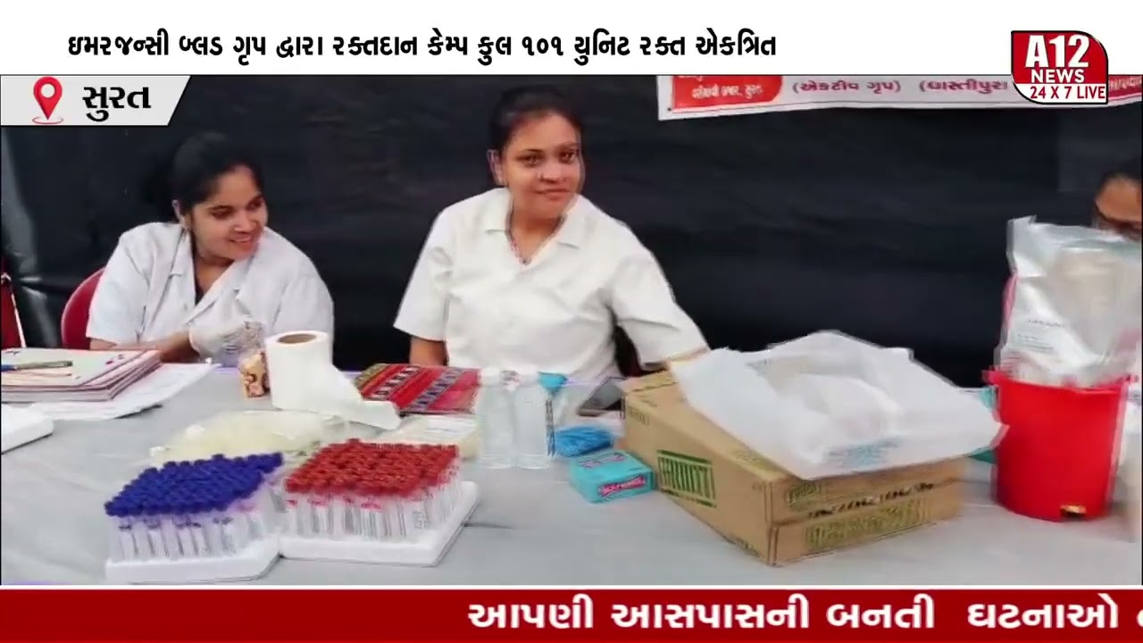 A12 NEWS 13 OCT 2025