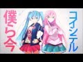 【歌ってみた】Suki Kirai / スキキライ(ギガREMIX)【roux♪×きむにゅ】