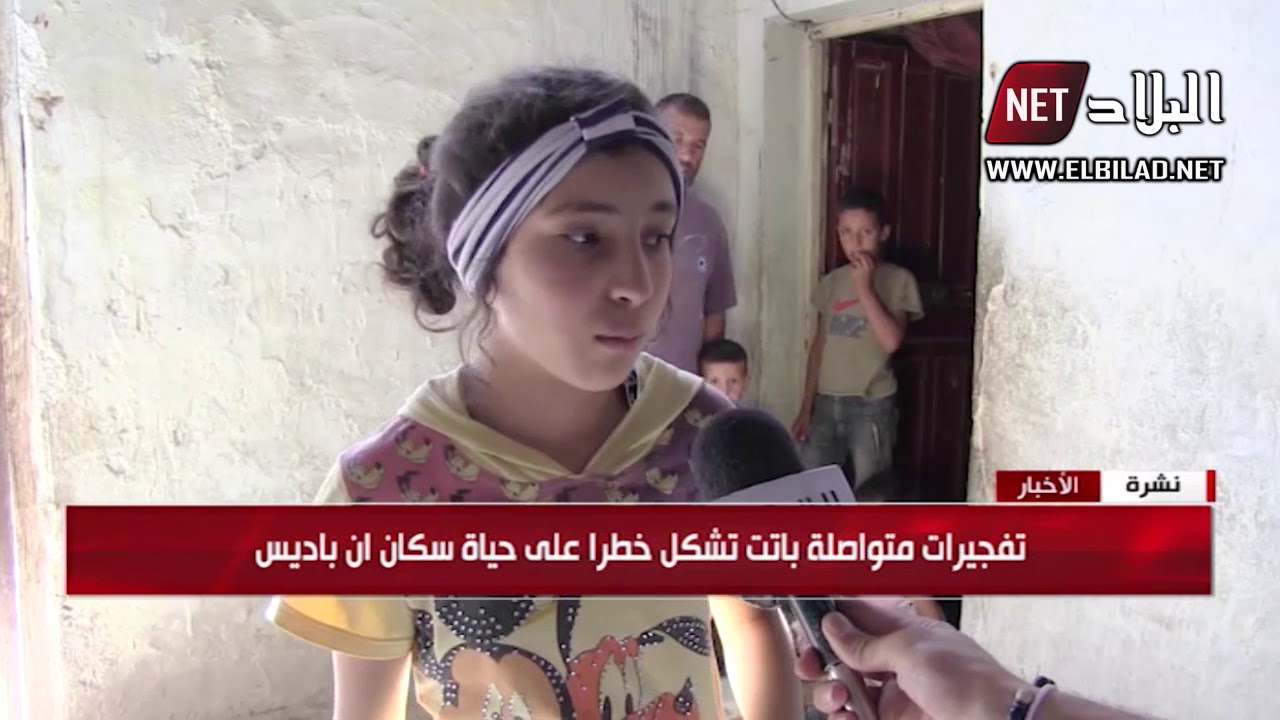 قسنطينة: عائلات تكابد خطر المحاجر والإنفجارات الصخرية في ابن باديس