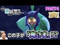 【ゼロの秘宝 碧の仮面4】鬼さまがお祭りに現る!?怖そうな顔には見えないけど・・・【ポケットモンスターSV】