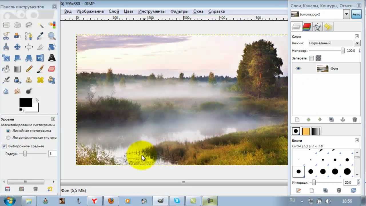 Gimp уроки для начинающих скачать бесплатно