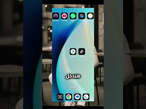 ترند الصورة من  بالذكاء الاصطناعي حاجه عظمه  