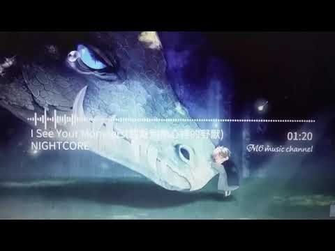 跟著哼 I see your monsters ---- 前導片 66 [英文歌詞+中文翻譯]