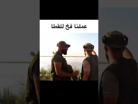 عملنا فخ للقطا رابط القناة      1  3