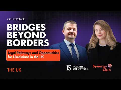 Онлайн-конференція BRIDGES BEYOND BORDERS: LEGAL PATHWAYS AND OPPORTUNITIES FOR UKRAINIANS IN THE UK