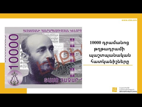 Video: Ինչպե՞ս և որտեղ են աճում ձմերուկը: