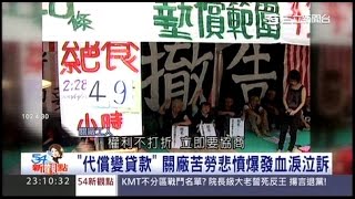 11192015 54新觀點