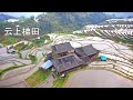 實拍最美梯田，盡在貴州簡直不要太美，梯田中間還有三戶人家The most beautiful terraces are in Guizhou