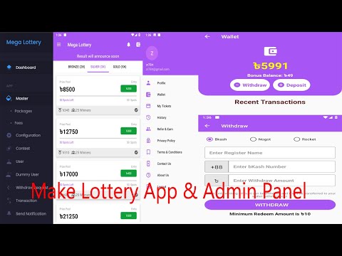Make Lottery App | বানিয়ে নিন লটারি অ্যাপ | How To Make Lottery App | Android Studio | Tech MadBD
