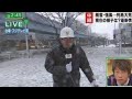 時差のすごい中継
