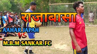 Rajabasa football tournament // aahar japah 🆚 shankar fc // penalty Shootout 2024