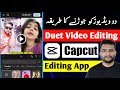 Do Video ko ek Sath Kaise jode | Duet Video Kaise Banaye | Do Video ko Duet Kaise Kare