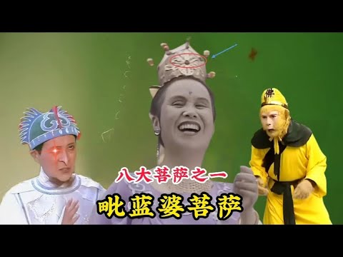 最神秘诡异的毗蓝婆菩萨，她的本相竟然不是老母鸡，地位高于观音