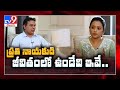 Minister KTR Interview With Anchor Suma - TV9