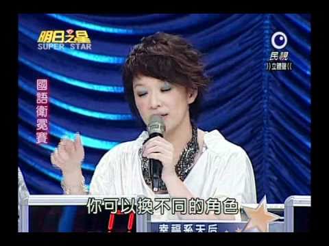 明日之星 20100911 國語組講評1