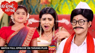 Tori Pain To Pain | Ep - 784 | 4th Nov 2025 | Odia Serial | Watch Full Episode Now On Tarang Plus