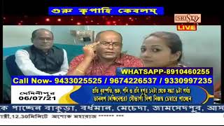 Sristi Tv Dr Debashis Sastri 29.06.2021