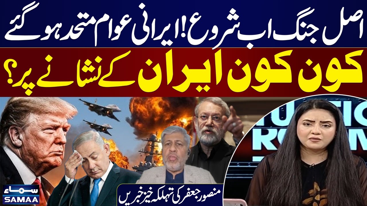 How Will Iran Respond After Khamenei Martyred in US-Israel Attack? | Mansoor Jaffar's Analysis