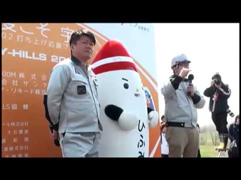 2018.04.28 MOMO2号機打上げ延期に関する会見 / Conference on