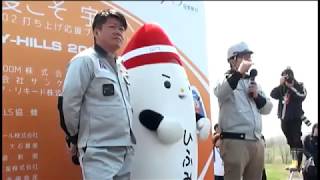 2018.04.28 MOMO2号機打上げ延期に関する会見 / Conference on postponement of IST MOMO2 launch