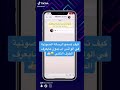 كيف تسمع الرسائل الصوتية في الواتس اب بدون مايعرف الطرف الثاني كيف تسمع الرسائل الصوتية في الواتس اب بدون مايعرف الطرف الثاني