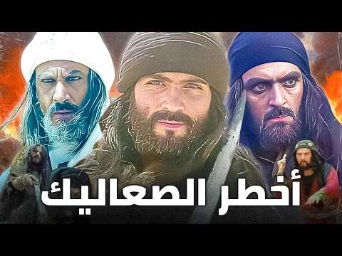 صعاليك العرب أخطر 6 فتاك أحدهم قتله الحجاج بن يوسف والآخر كان يعيش مع الأسد وقصته مع عمر بن الخطاب