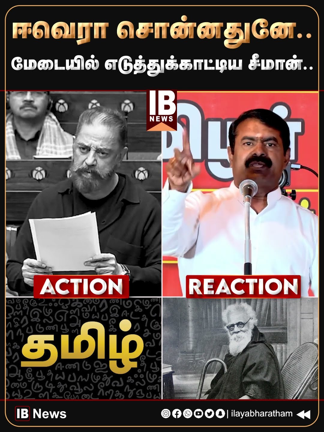 ✌️அ.தி.மு.க - ShareChat